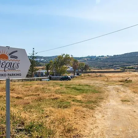 Апартаменты θἔρως