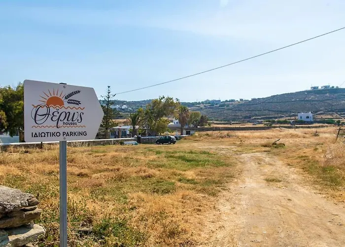 Apartament θἔρως